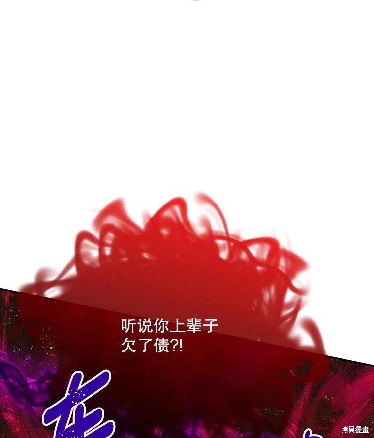 第 86 页