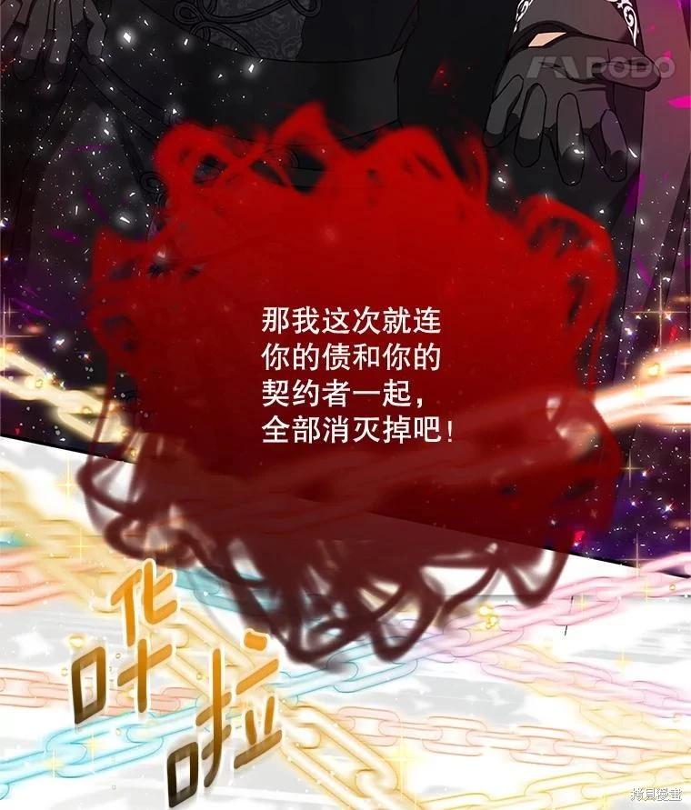 第 88 页