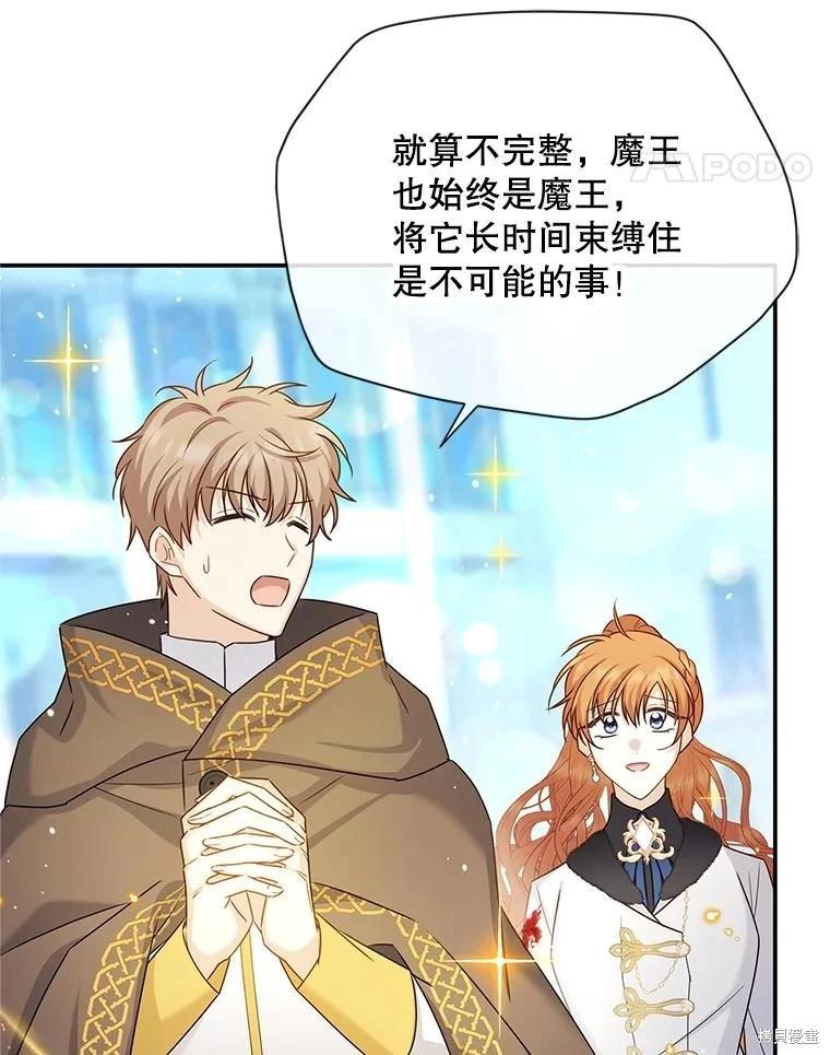 第 95 页