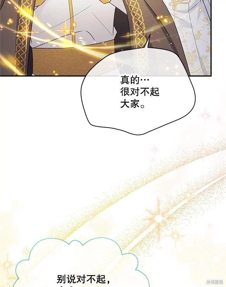 第 96 页