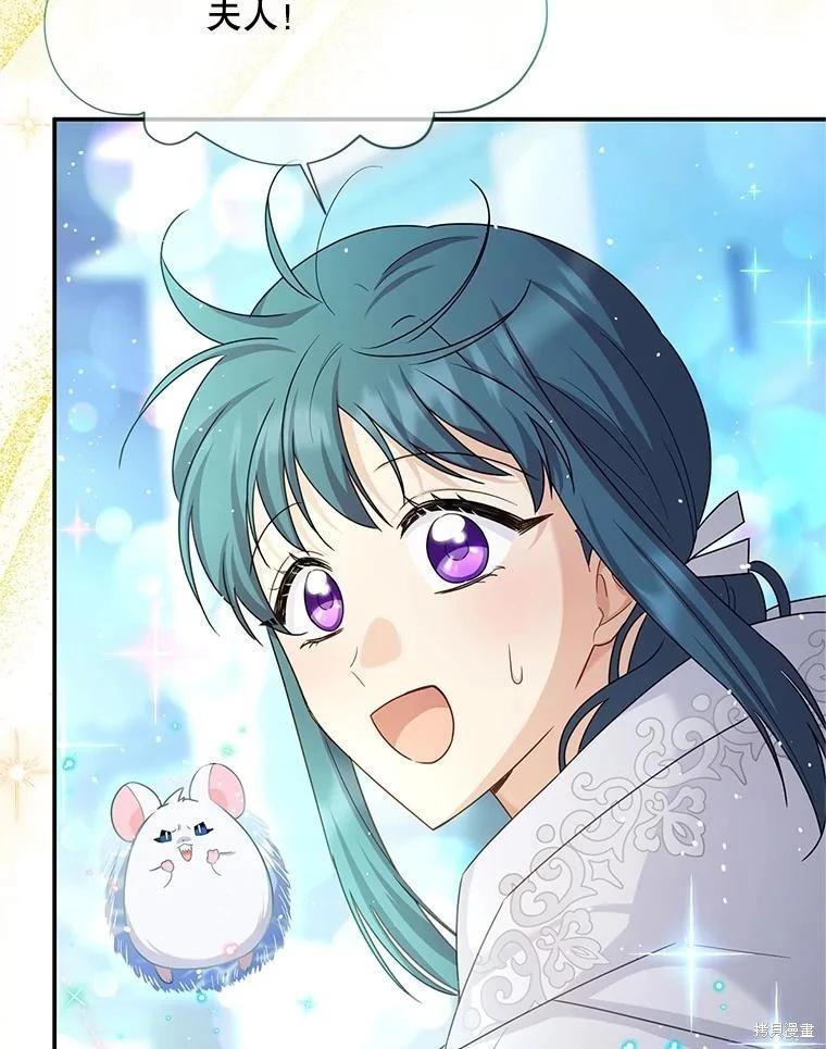 第 97 页