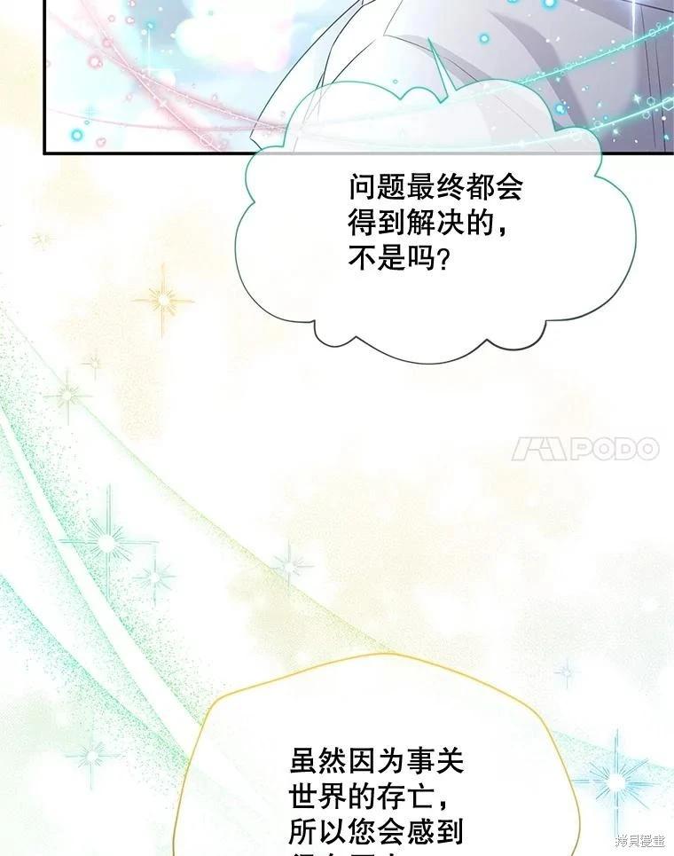 第 98 页