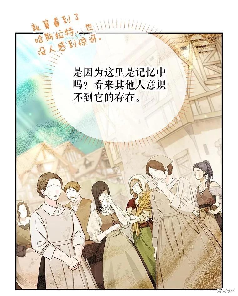 第 104 页