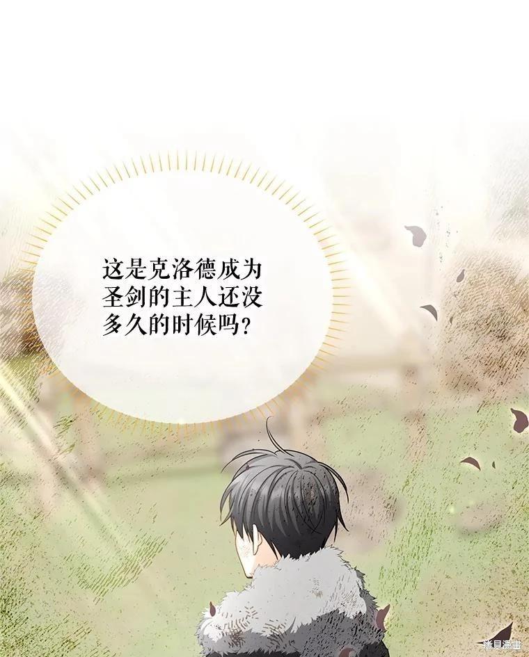 第 105 页