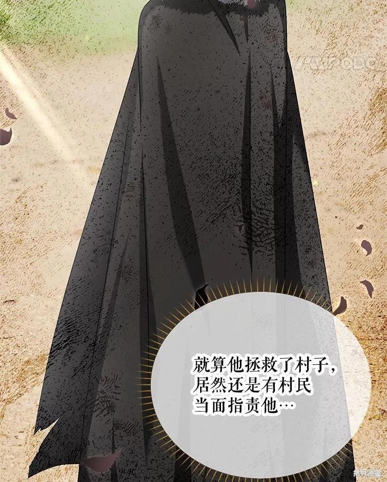 第 106 页