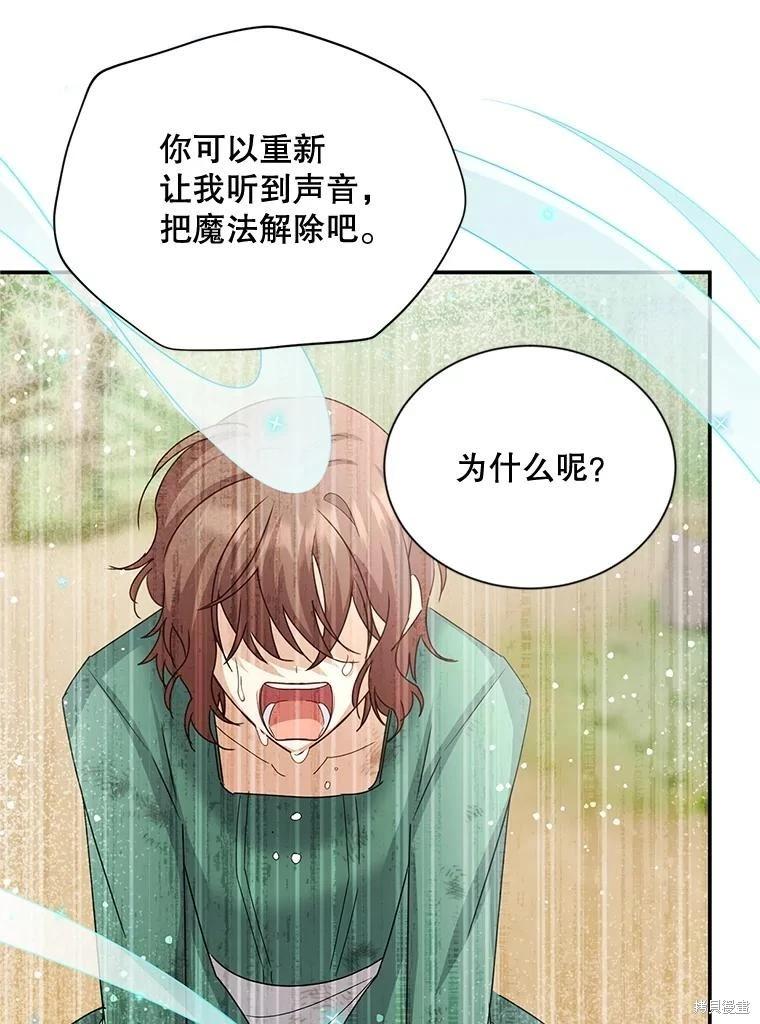 第 108 页