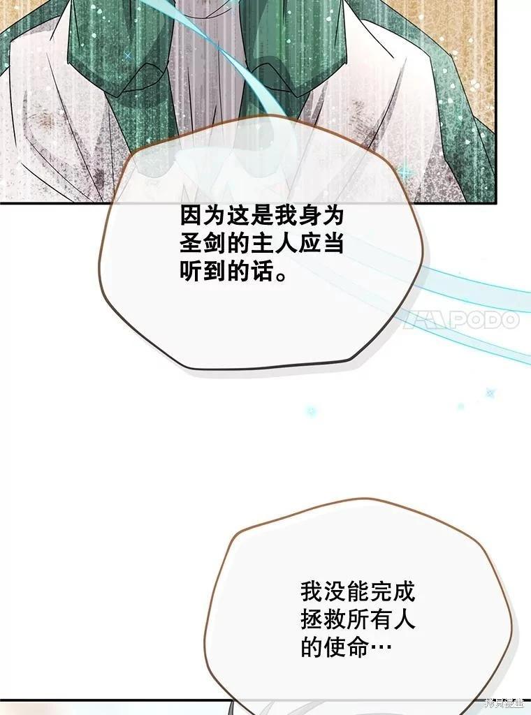 第 109 页