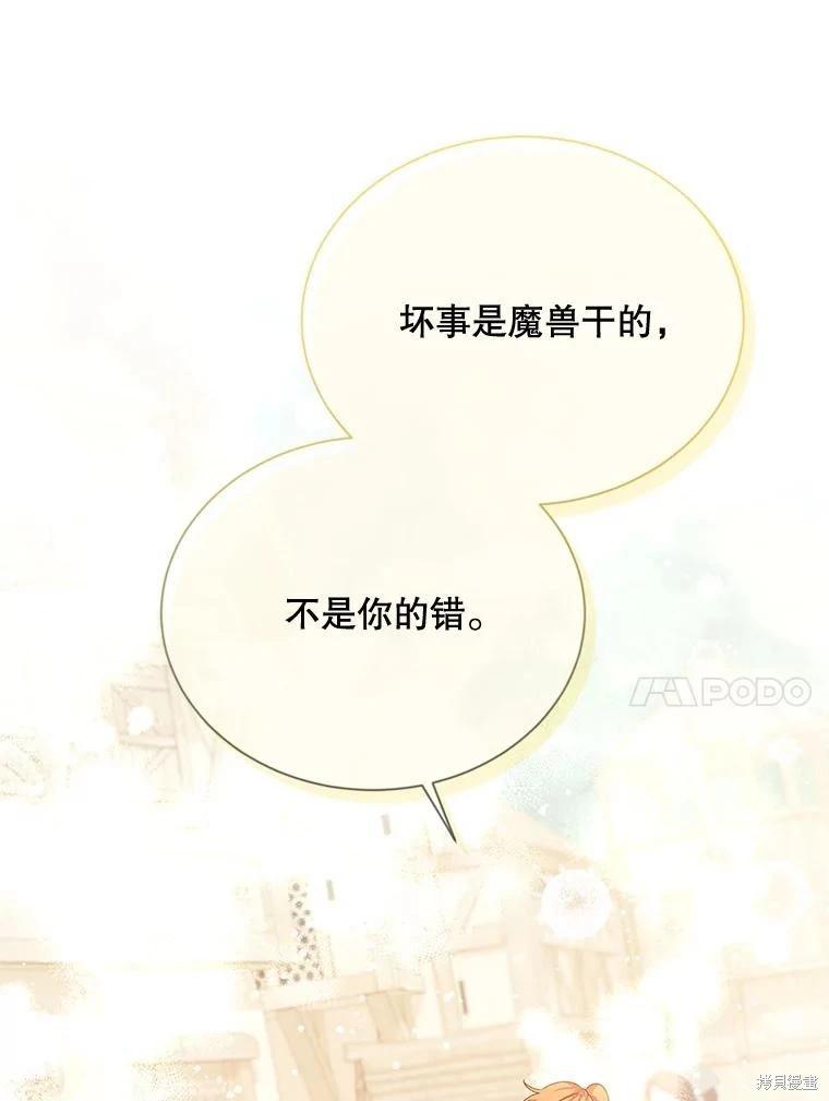 第 112 页