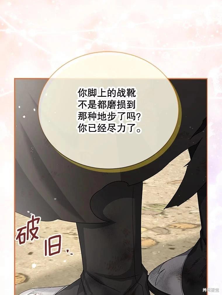 第 114 页