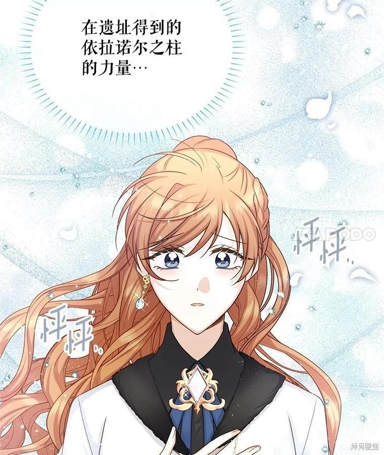 第 74 页