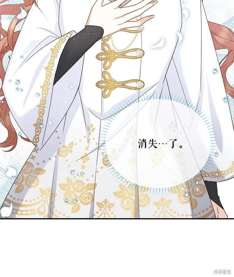 第 75 页