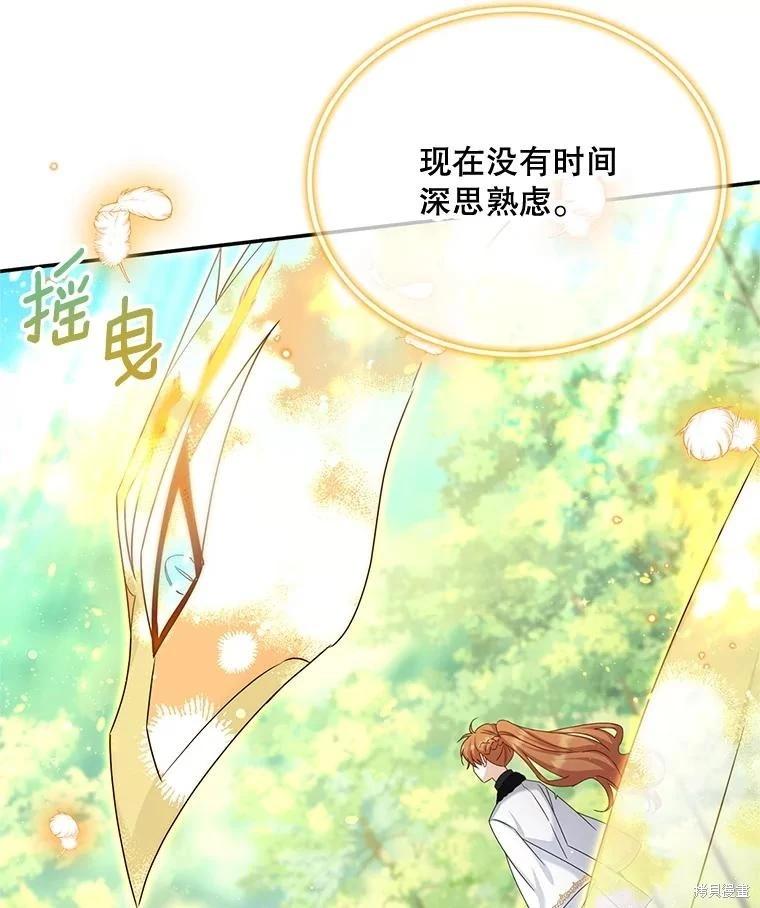 第 79 页