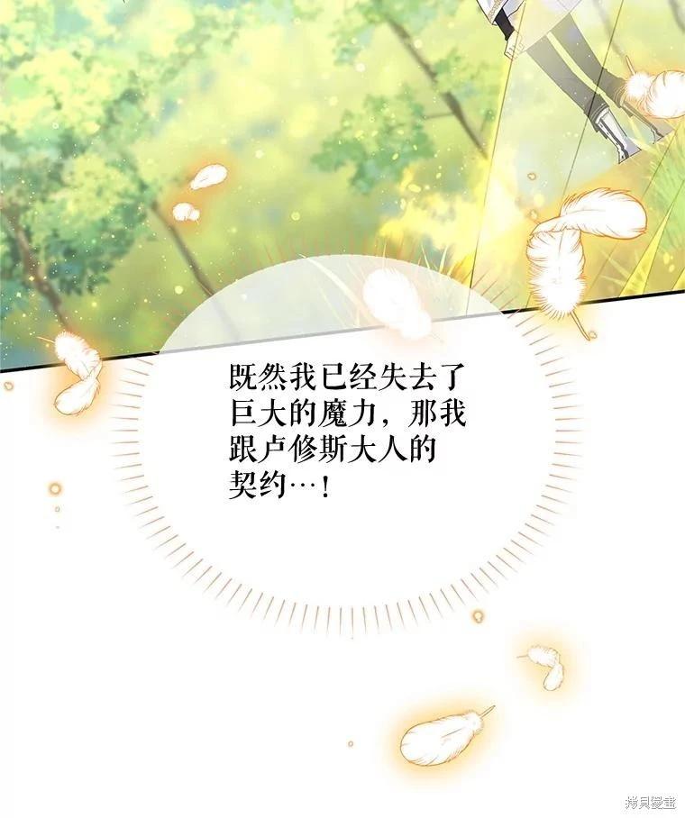 第 80 页
