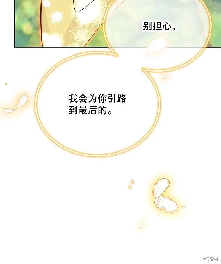 第 82 页