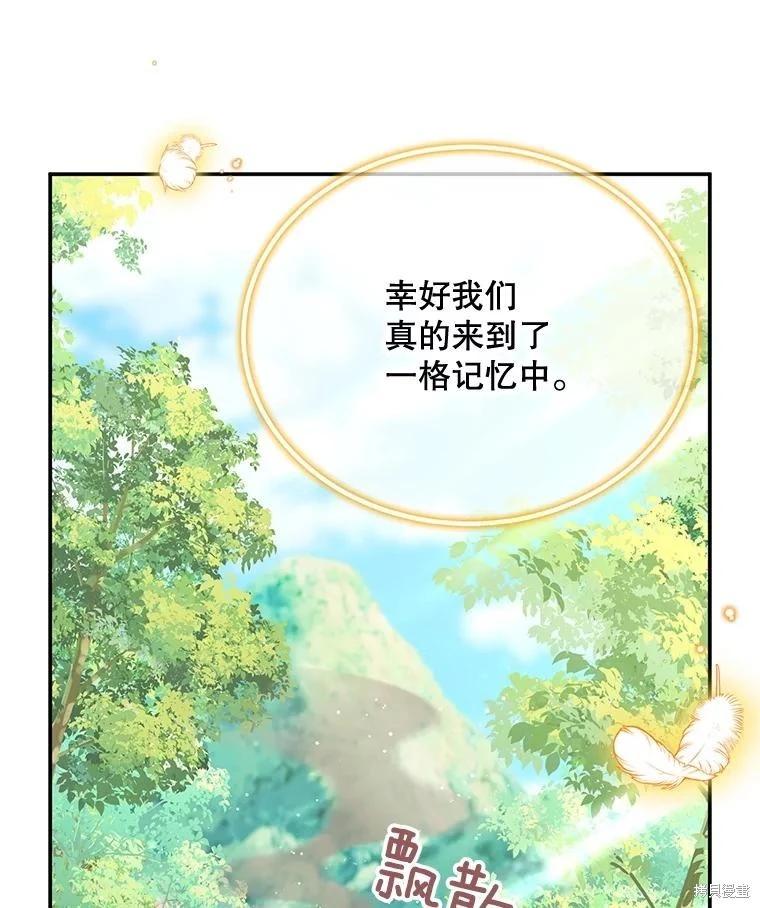 第 83 页