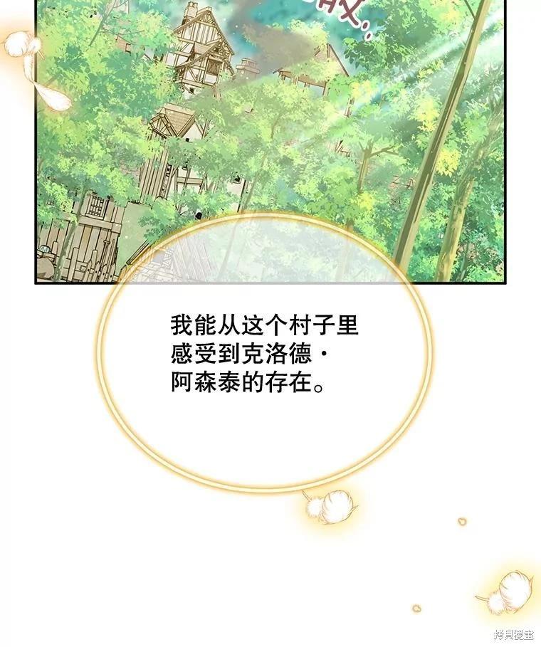 第 84 页