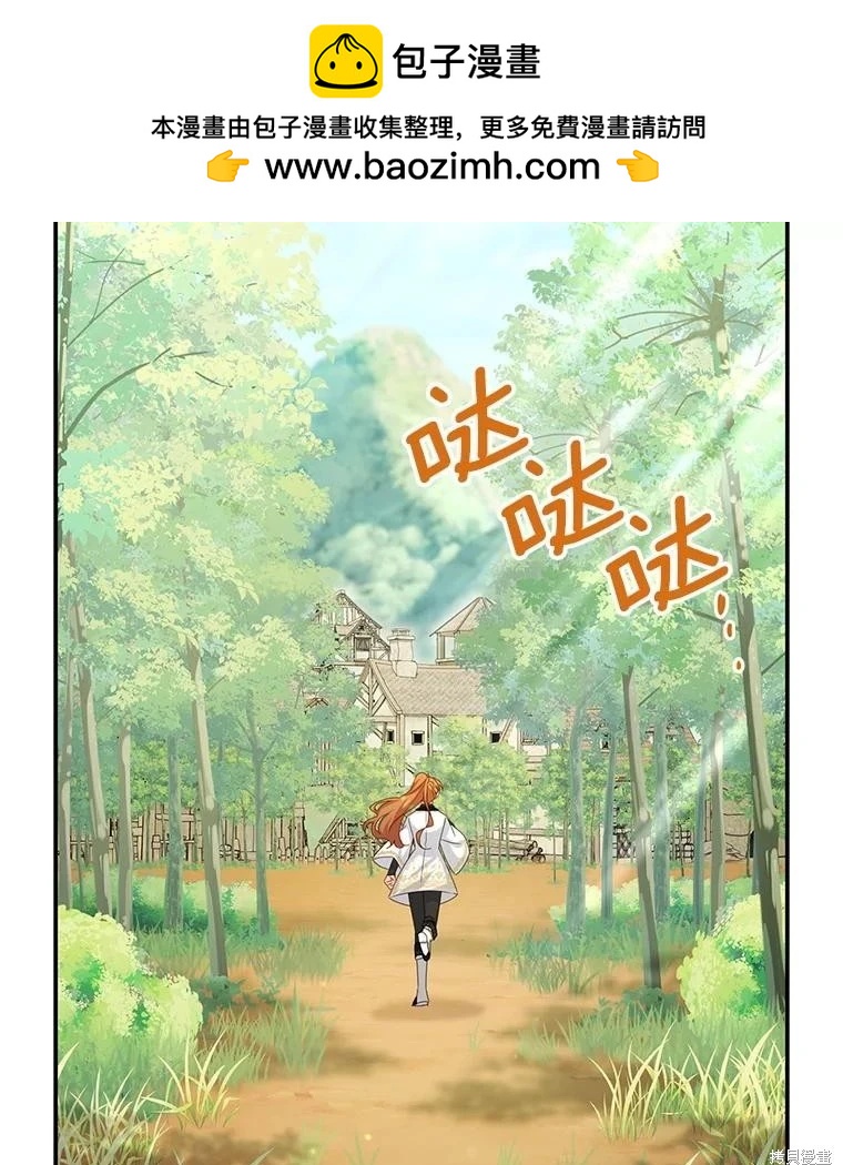 第 87 页