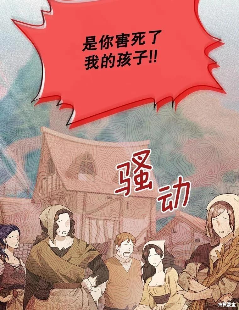第 90 页