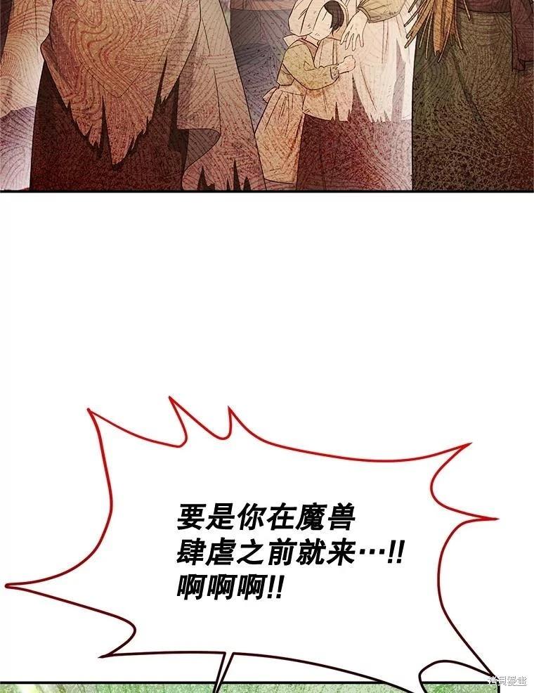 第 91 页