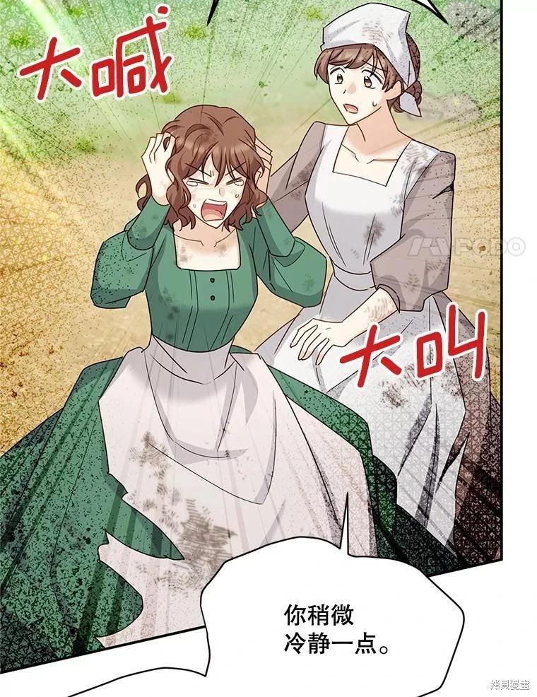 第 92 页