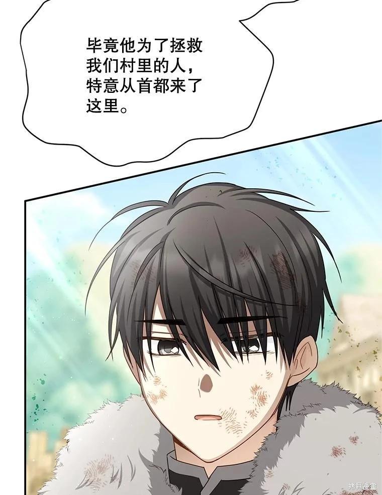 第 93 页
