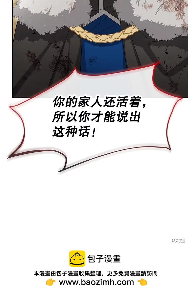 第 94 页