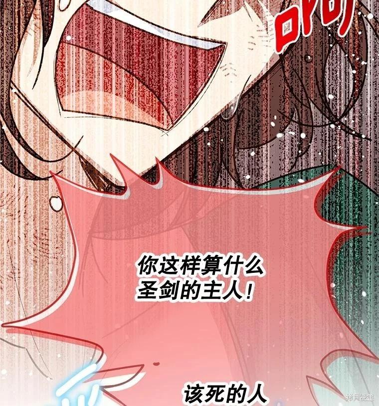 第 96 页