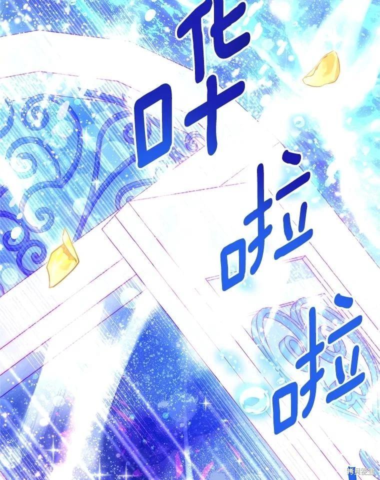第 111 页