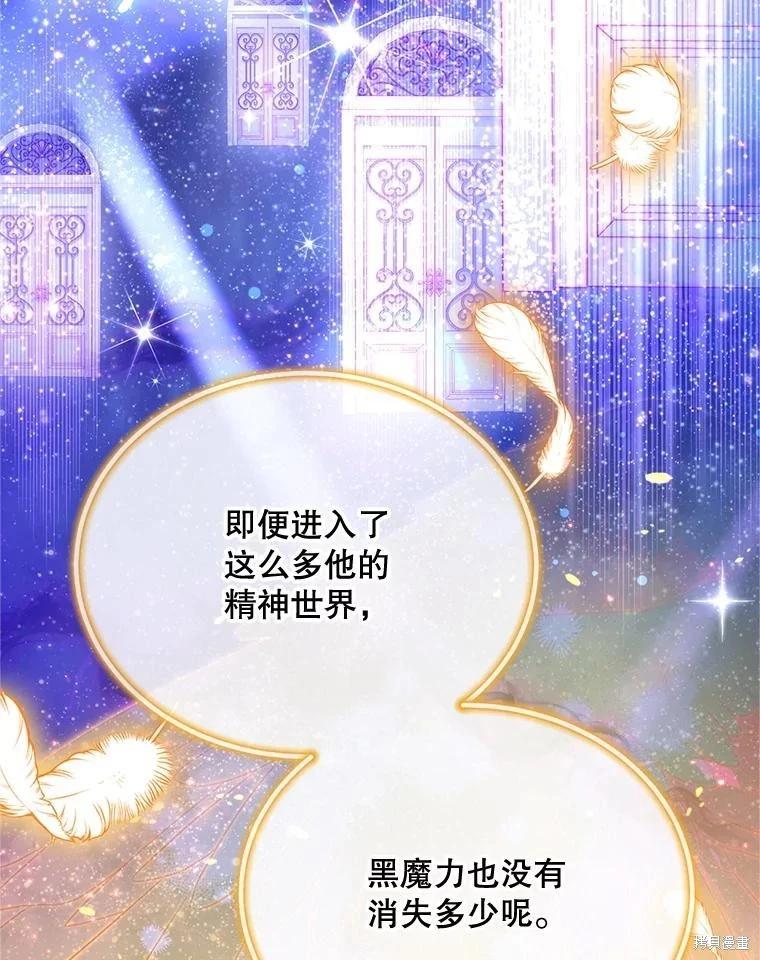 第 116 页