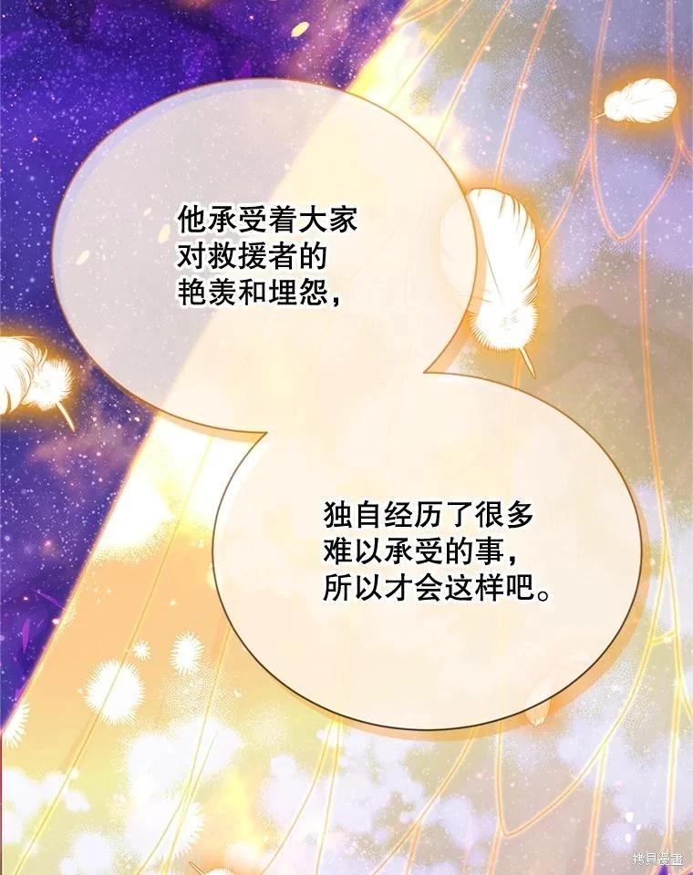 第 119 页