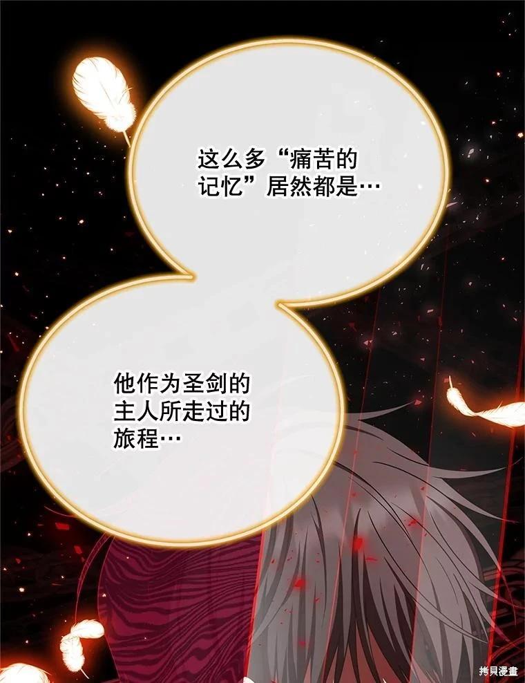 第 121 页