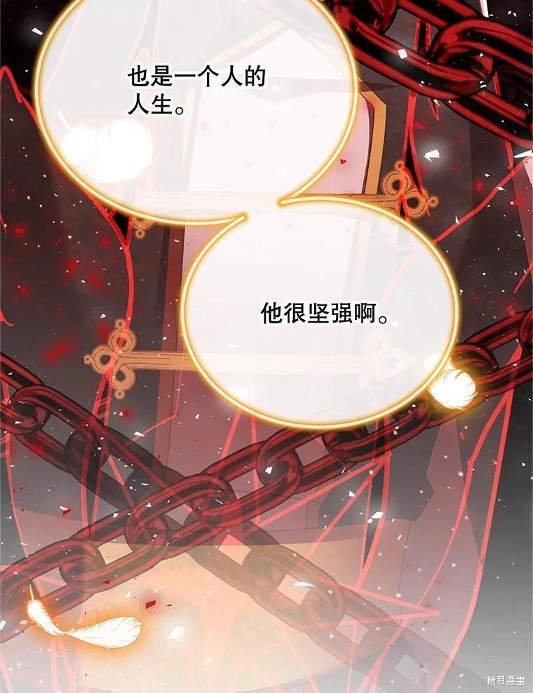 第 123 页