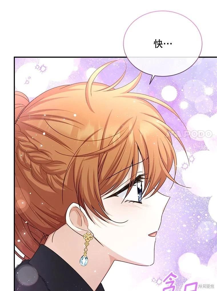 第 125 页