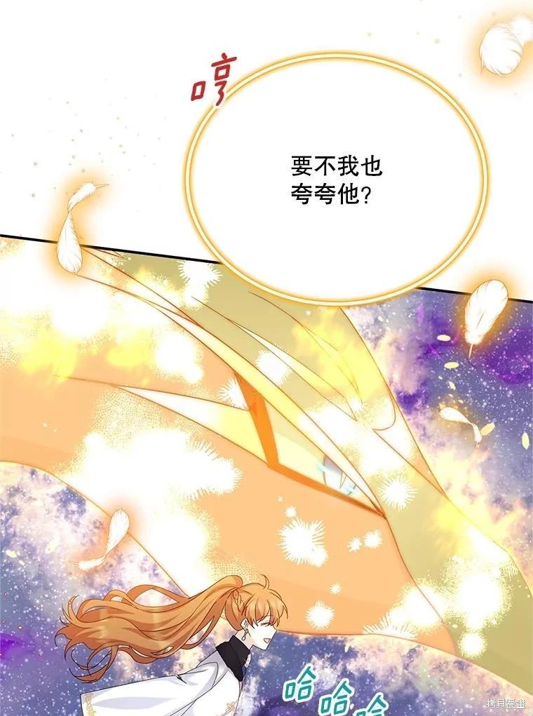 第 127 页