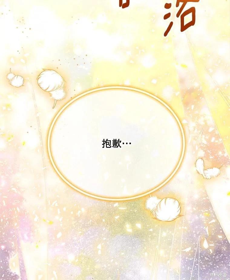 第 136 页