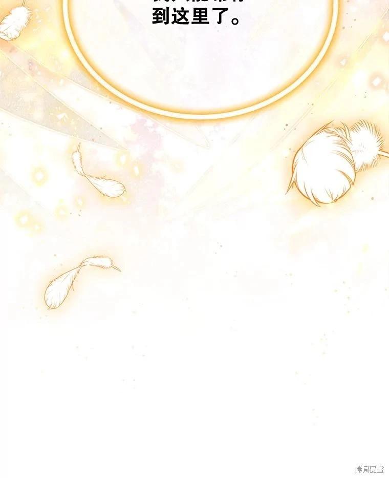 第 139 页