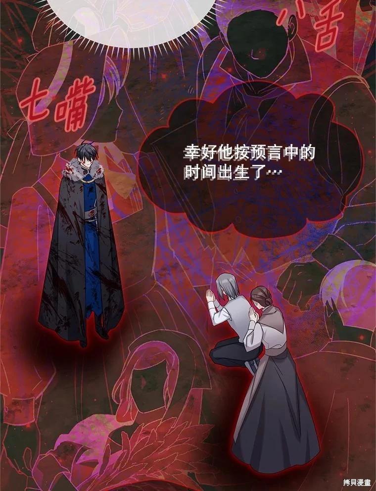 第 67 页