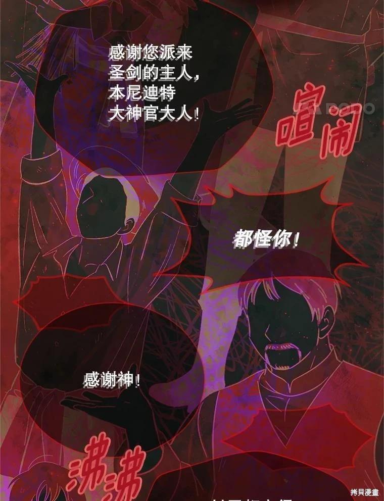 第 68 页