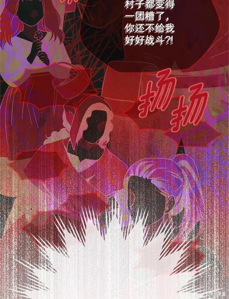 第 69 页