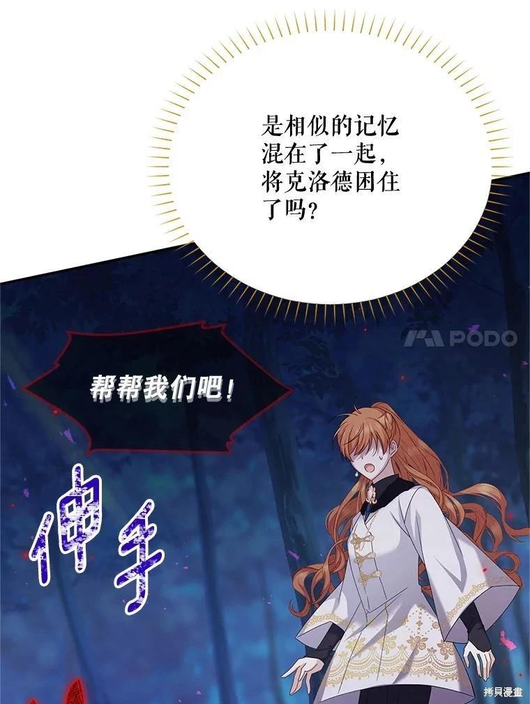 第 71 页