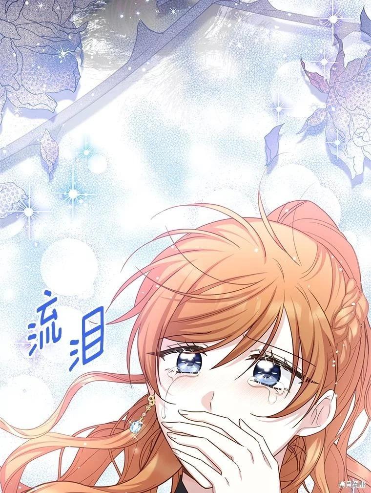 第 76 页