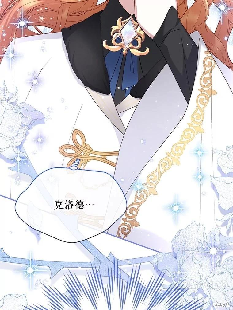 第 77 页