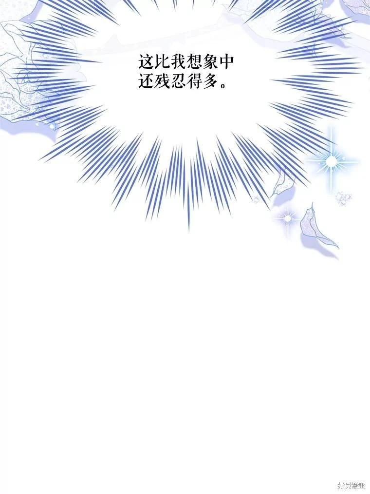 第 78 页