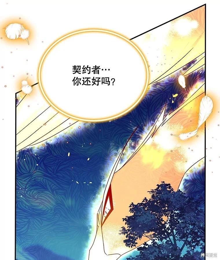 第 79 页