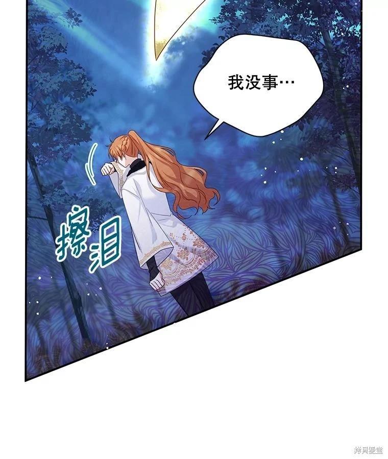 第 80 页