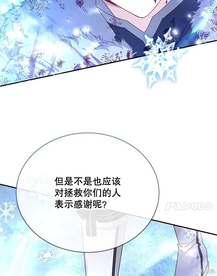 第 91 页