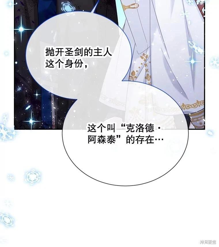 第 94 页