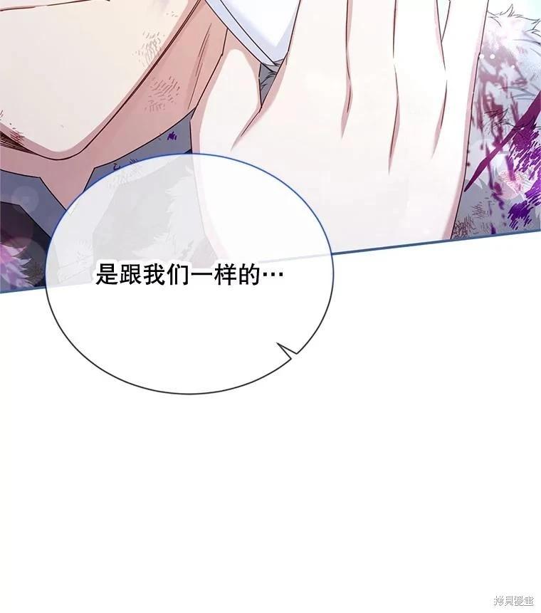 第 96 页