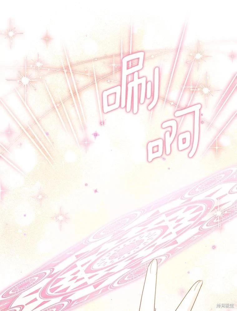 第 97 页