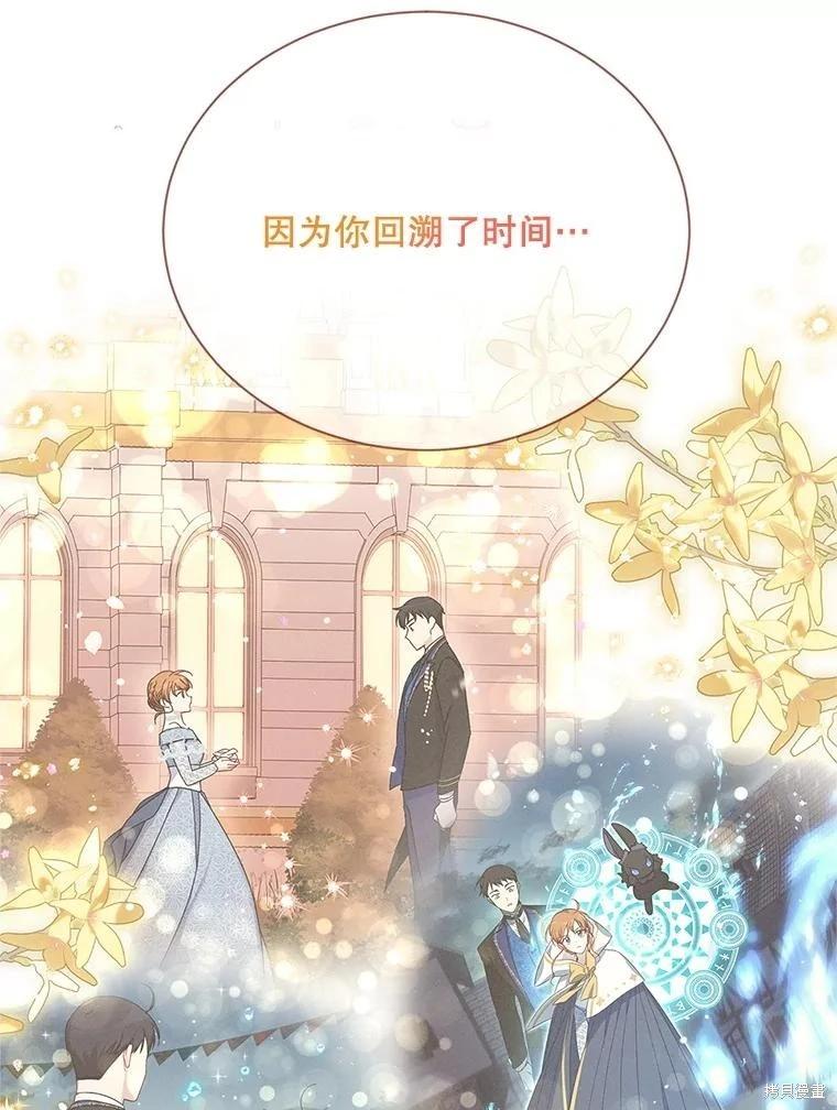 第 102 页